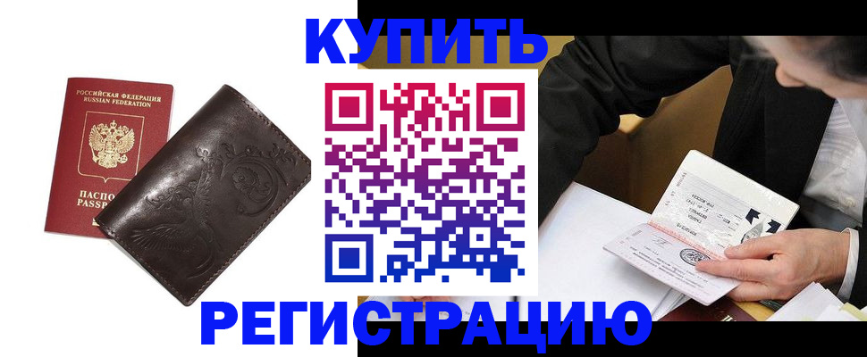 прописка для военкомата в Судогде